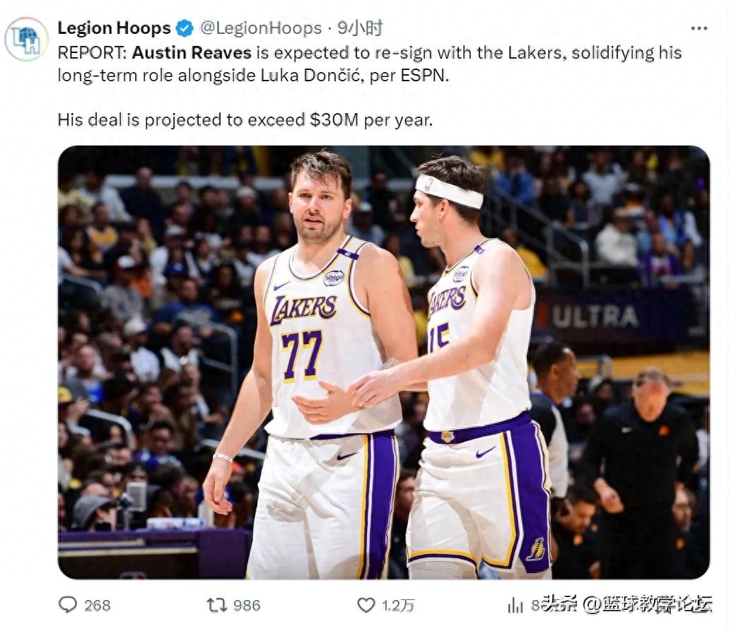 5年1.5亿！湖人大手笔！NBA最贵落选秀