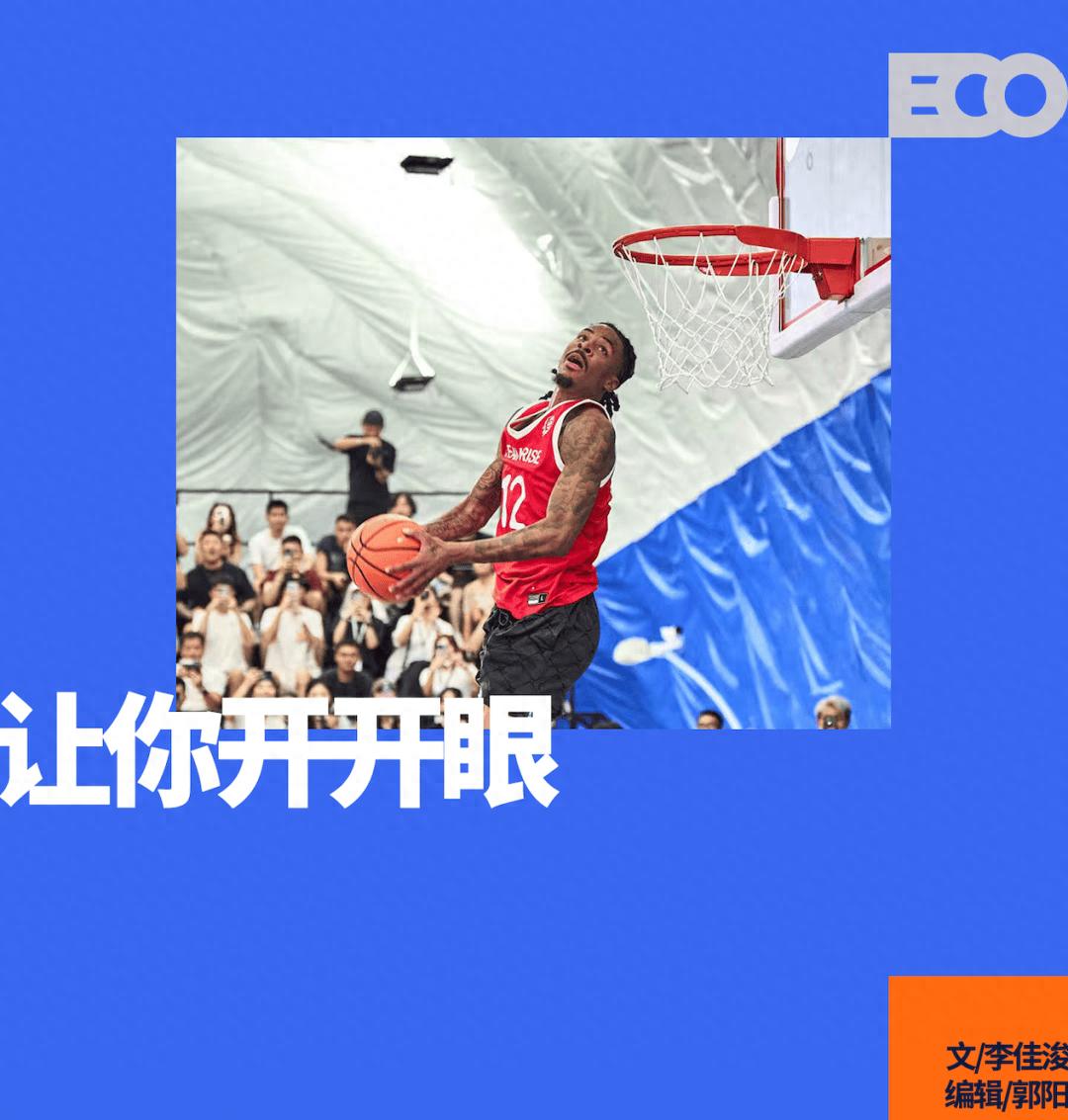 莫兰特中国行现场观察：一场与球迷「共创」的内容设计实验