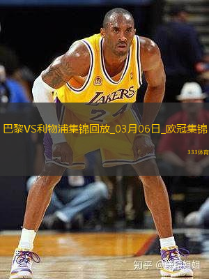 欧冠-巴黎狂轰27脚无果阿利森9扑救埃利奥特绝杀利物浦1-0巴黎